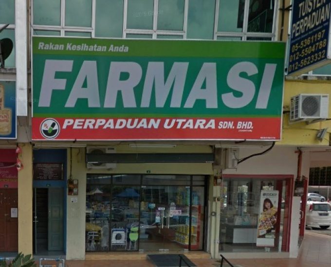 Farmasi Perpaduan Utara (Taman Bercham Raya, Perak)