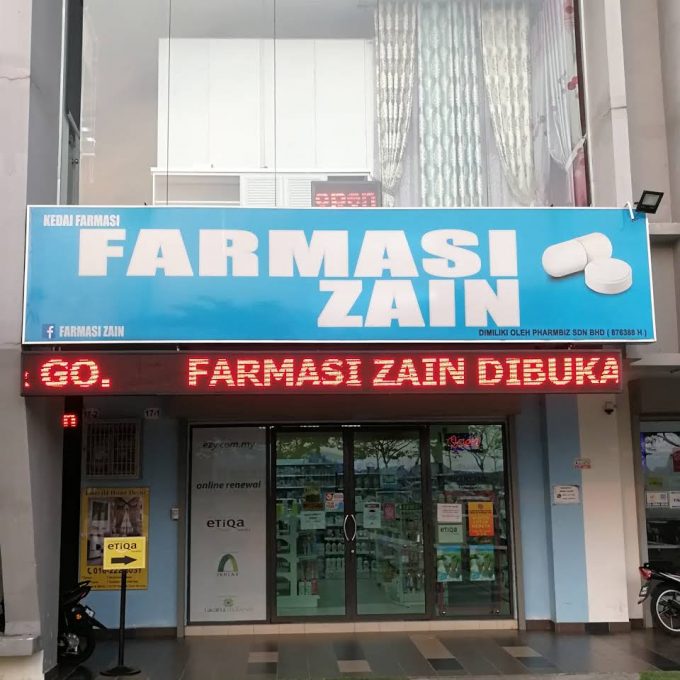 Farmasi Zain (Denai Alam)