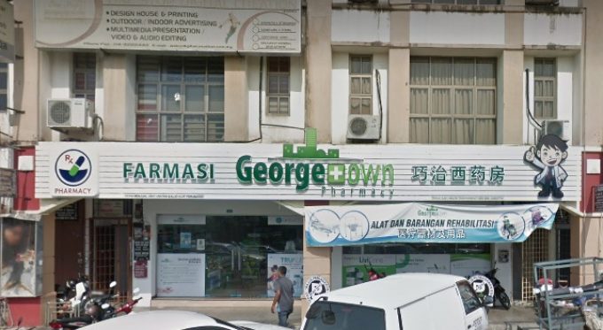 Georgetown Pharmacy (Legenda Heights, Sungai Petani)