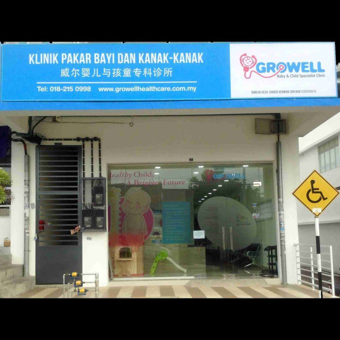 Growell Baby And Child Specialist Clinic (Johor Bahru)