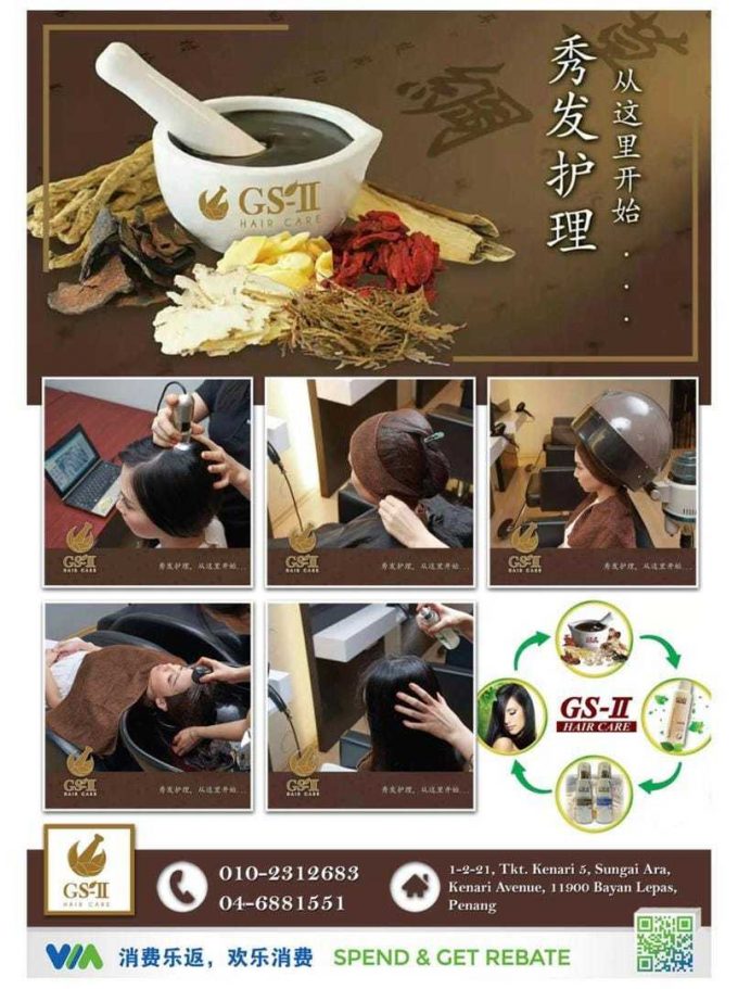 GS-II Hair Care (Sungai Ara Bayan Lepas, Pulau Pinang)