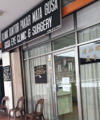 Gusa Eye Clinic & Surgery (Plaza Pekeliling, Kuala Lumpur)