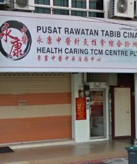 Health Caring TCM Centre PLT (Taman Flora Utama, Batu Pahat, Johor)