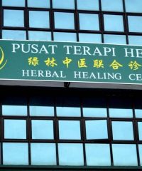 Herbal Healing Centre (Taman Serdang Perdana, Sri Kembangan)