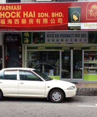 Hock Hai Pharmacy (Muar, Johor)