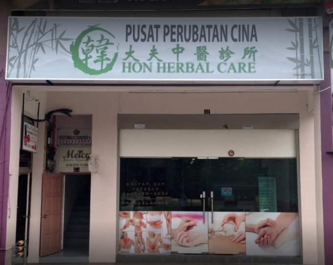 Hon Herbal Care (Seremban)