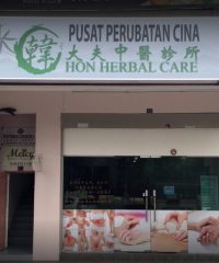 Hon Herbal Care (Seremban)