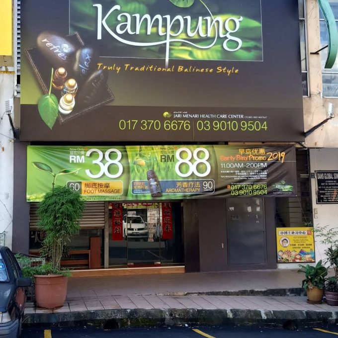 Kampung Reflexology (Bandar Mahkota Cheras, Selangor)