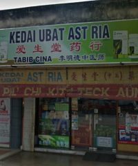 Kedai Ubat Ast Ria (Taman Ria, Kedah)