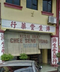 Kedai Ubat Chee Seng Tong (Kampung Pegawai Batu Pahat, Johor)