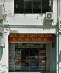 Kedai Ubat Dan Arak Pak Seng (Kampung Pegawai Batu Pahat, Johor)