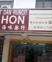 Kedai Ubat Dan Runcit Yik Hon (Taman Bukit Anggerik, Cheras, Kuala Lumpur)