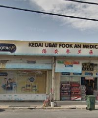 Kedai Ubat Fook An Medical Hall (Taman Gembira, Kuala Lumpur)