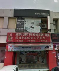 Kedai Ubat Fu Hong (Bandar Bukit Tinggi 2, Klang, Selangor)