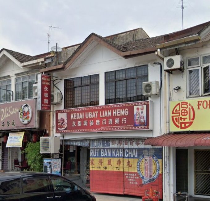 Kedai Ubat Lian Heng (Taman Molek, Johor Bahru)