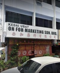 Kedai Ubat On Foh Marketing (Muar, Johor)