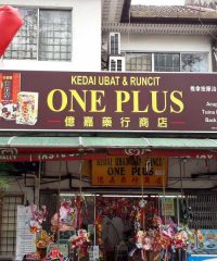 Kedai Ubat & Runcit One Plus (SS19 Subang Jaya, Selangor)