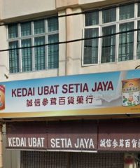 Kedai Ubat Setia Jaya (Taman Setia Jaya Batu Pahat, Johor)