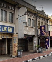 Kedai Ubat Tai Sen Foh (Muar, Johor)