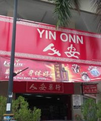 Kedai Ubat Yin Onn (Maju Utama Business Centre, Penang)