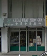 Kedai Ubat Zhon Gua (Kampung Pegawai Batu Pahat, Johor)