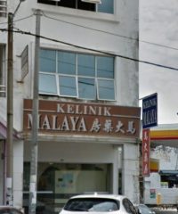 Kelinik Malaya (Kampung Pegawai Batu Pahat, Johor)