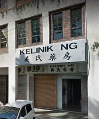 Kelinik Ng (Bandar Indahpura Kulai, Johor)