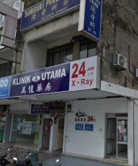 Klinik 1 Utama (Bukit Mertajam, Penang)