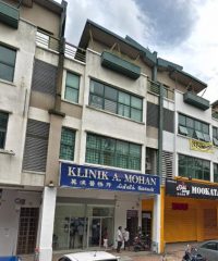 Klinik A. Mohan (Bandar Sunway Petaling Jaya, Selangor)