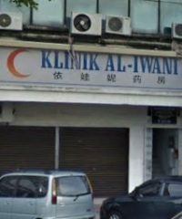 Klinik Al-Iwani (Taman Maju, Batu Pahat, Johor)