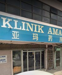 Klinik Amar (Taman Abad, Johor Bahru)