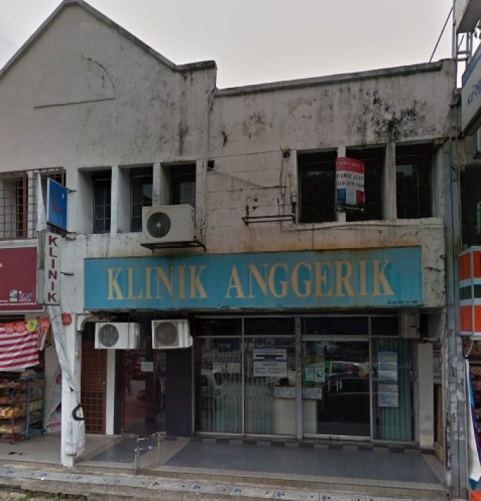 Klinik Anggerik (Seksyen 11, Shah Alam, Selangor)