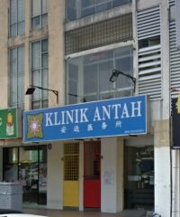 Klinik Antan (Bandar Mahkota Cheras, Selangor)