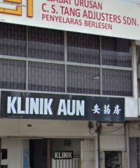 Klinik Aun (Taman Gembira, Kuala Lumpur)