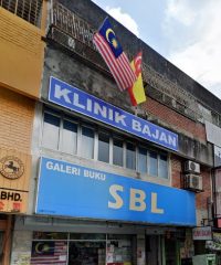 Klinik Bajan (SS2 Petaling Jaya, Selangor)