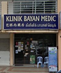 Klinik Bayan Medic (Krystal Square Bayan Lepas, Pulau Pinang)