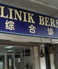 Klinik Bersatu (Taman Nagasari, Perai)