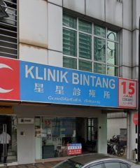 Klinik Bintang (Kuchai Entrepreneurs Park, Kuala Lumpur)