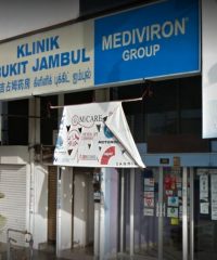 Klinik Bukit Jambul (Bayan Lepas, Pulau Pinang)