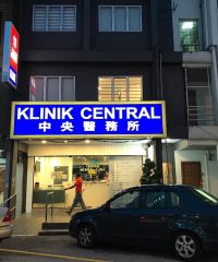 Klinik Central (SS15 Subang Jaya, Selangor)