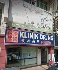 Klinik Dr. Ng (Raja Uda Butterworth, Pulau Pinang)