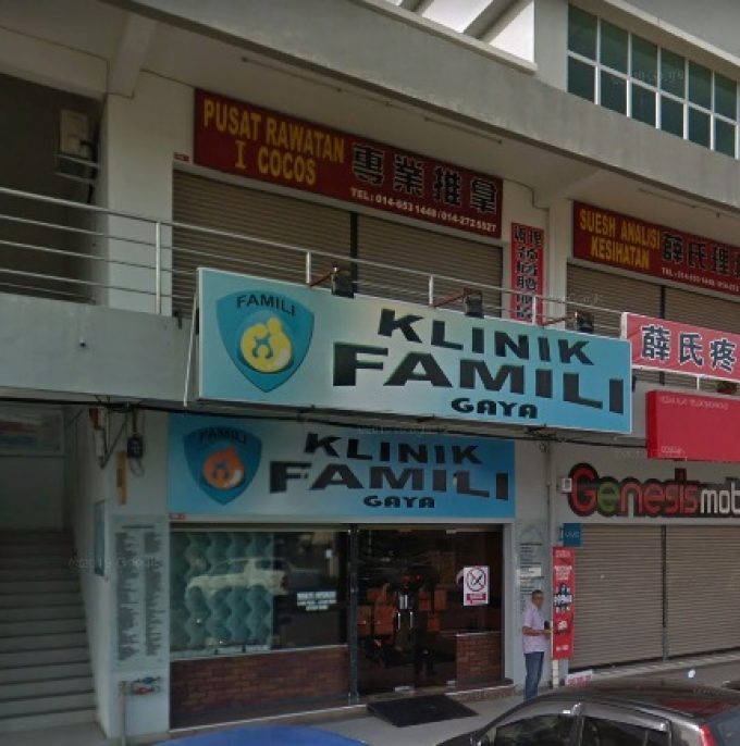 Klinik Famili Gaya (Tawau, Sabah)