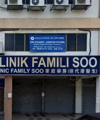 Klinik Famili Soo (Kuchai Entrepreneurs Park, Kuala Lumpur)