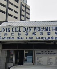 Klinik Gill Dan Peramuthu (Taman Abad, Johor Bahru)