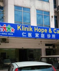 Klinik Hope & Care (Bandar Puteri Puchong, Selangor)