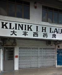 Klinik I. H. Lau (Taman Sentosa, Johor Bahru)