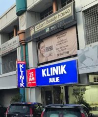 Klinik Julie (USJ 21 Subang Jaya, Selangor)