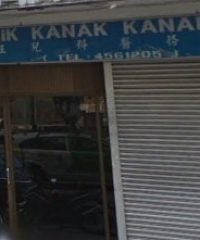 Klinik Kanak-Kanak Ong