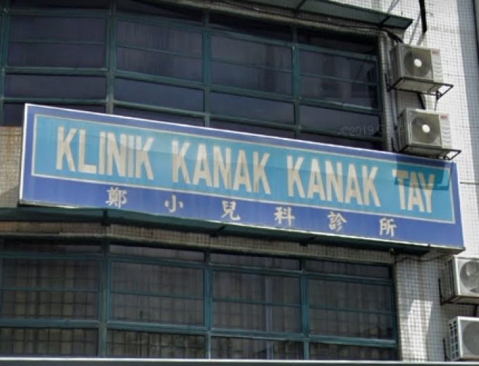 Klinik Kanak Kanak Tay (Desa Sri Hartamas)