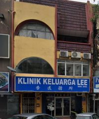 Klinik Keluarga Lee (SS15 Subang Jaya, Selangor)